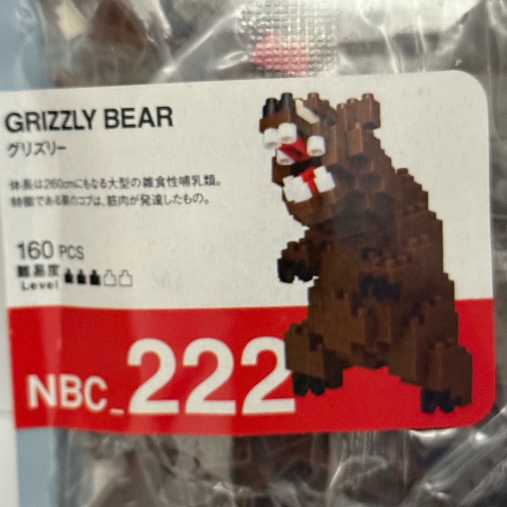 Nanoblocks Grizzly Bear Building Set  NBC 222- Brown